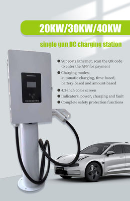 20KW 출력 전력 단일 커넥터 DC 모바일 충전 스테이션