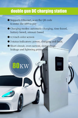 AC380V±120% 입력 전압 바닥에 장착된 전기 차량용 80KW EV 자동차 충전 스테이션