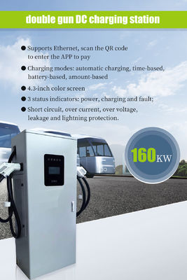 DC EV 전기 충전기 160KW 듀얼 커넥터 DC 충전소