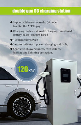 자동차 충전기 120KW 듀얼 커넥터 DC 충전 스테이션